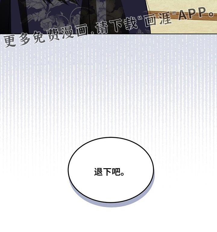 第34章：不必多言
