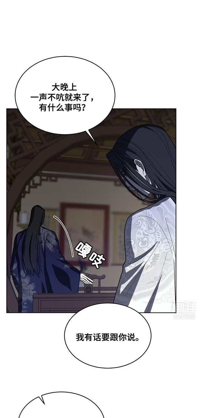 第36章：做好自己该做的