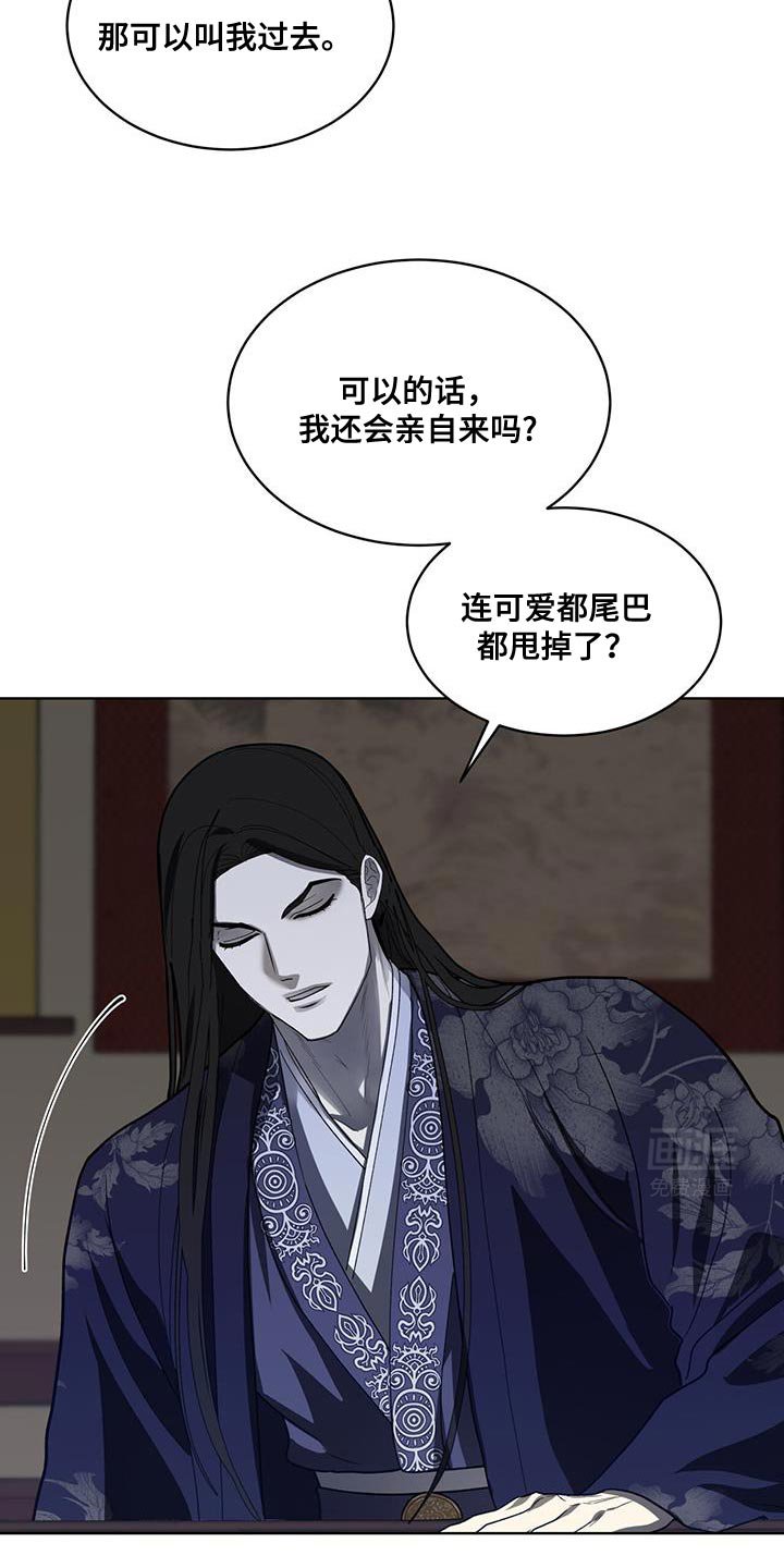 第36章：做好自己该做的
