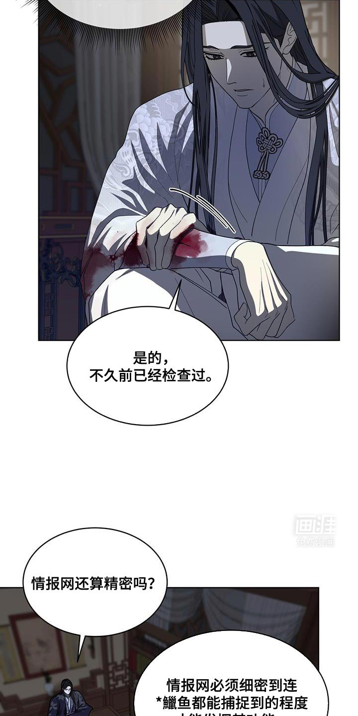 第36章：做好自己该做的