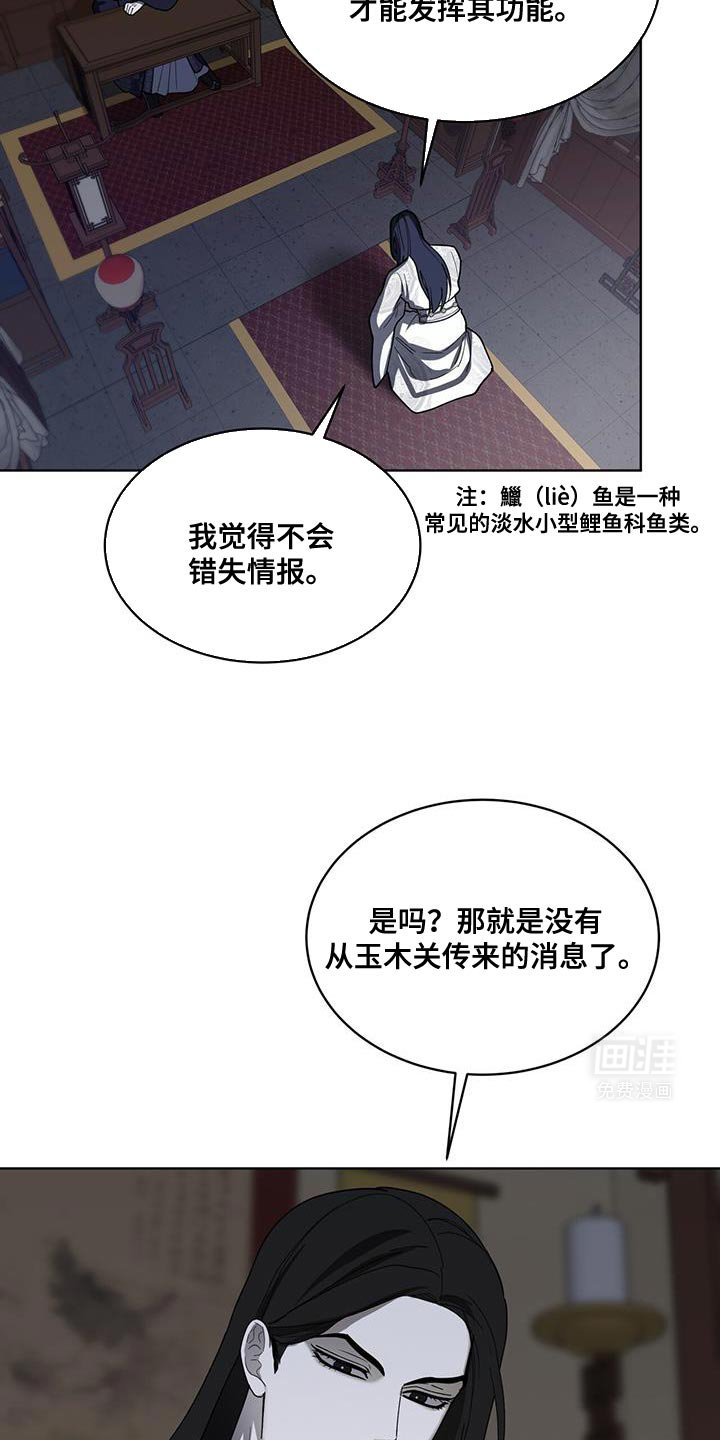 第36章：做好自己该做的