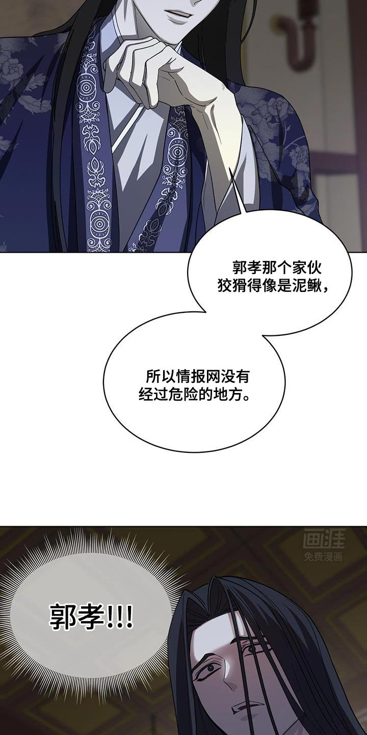 第36章：做好自己该做的