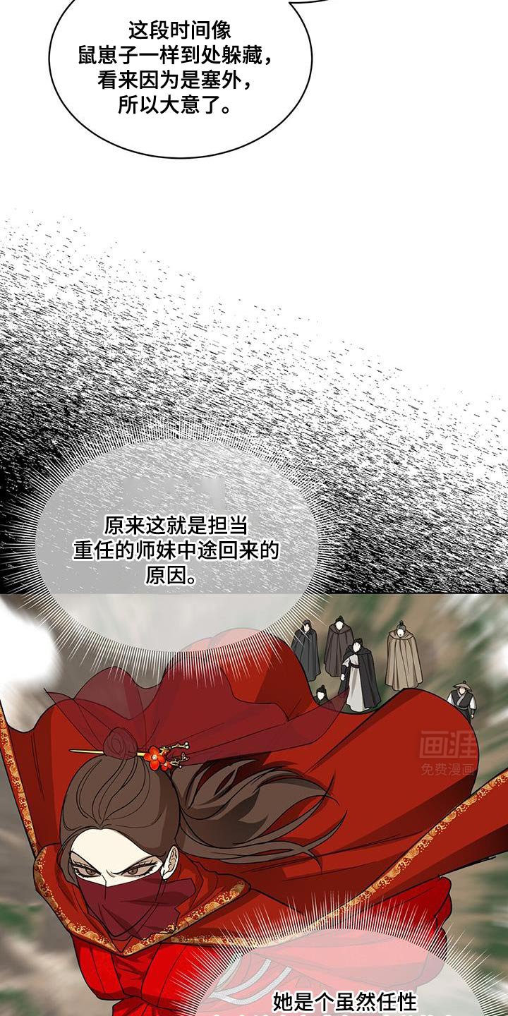 第36章：做好自己该做的