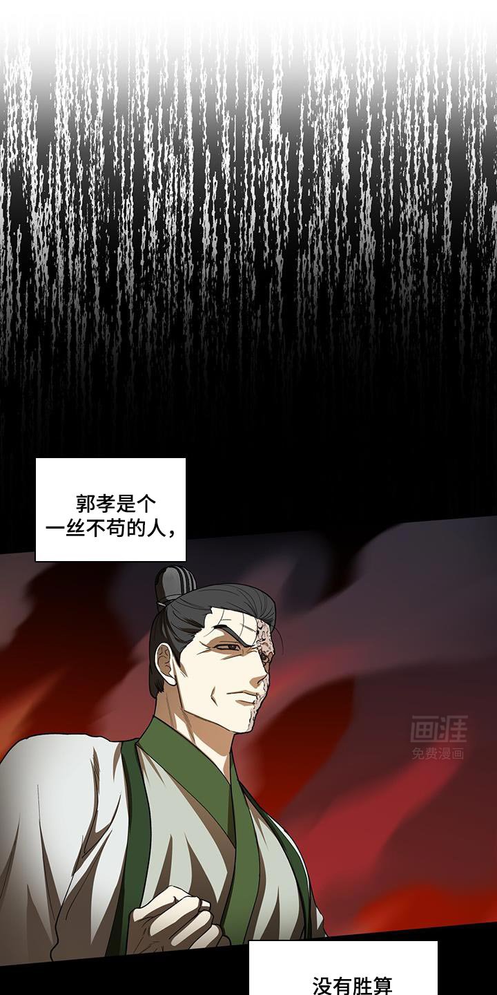 第36章：做好自己该做的