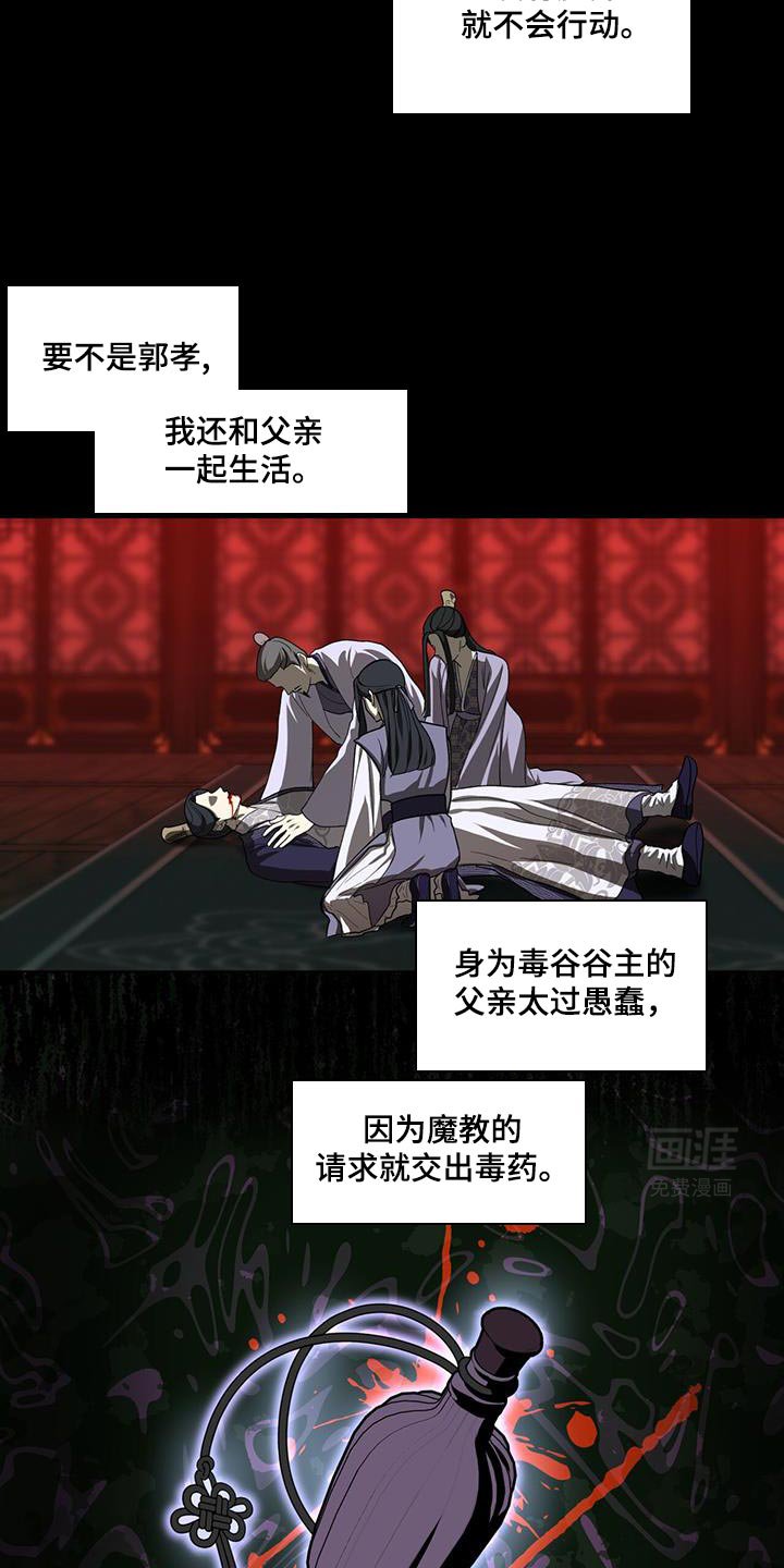 第36章：做好自己该做的