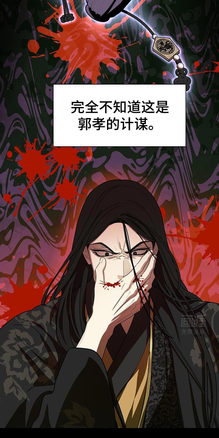 第36章：做好自己该做的