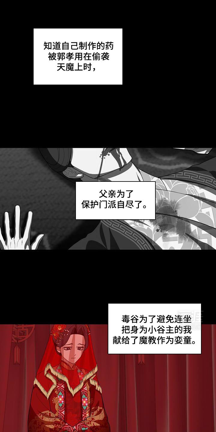 第36章：做好自己该做的