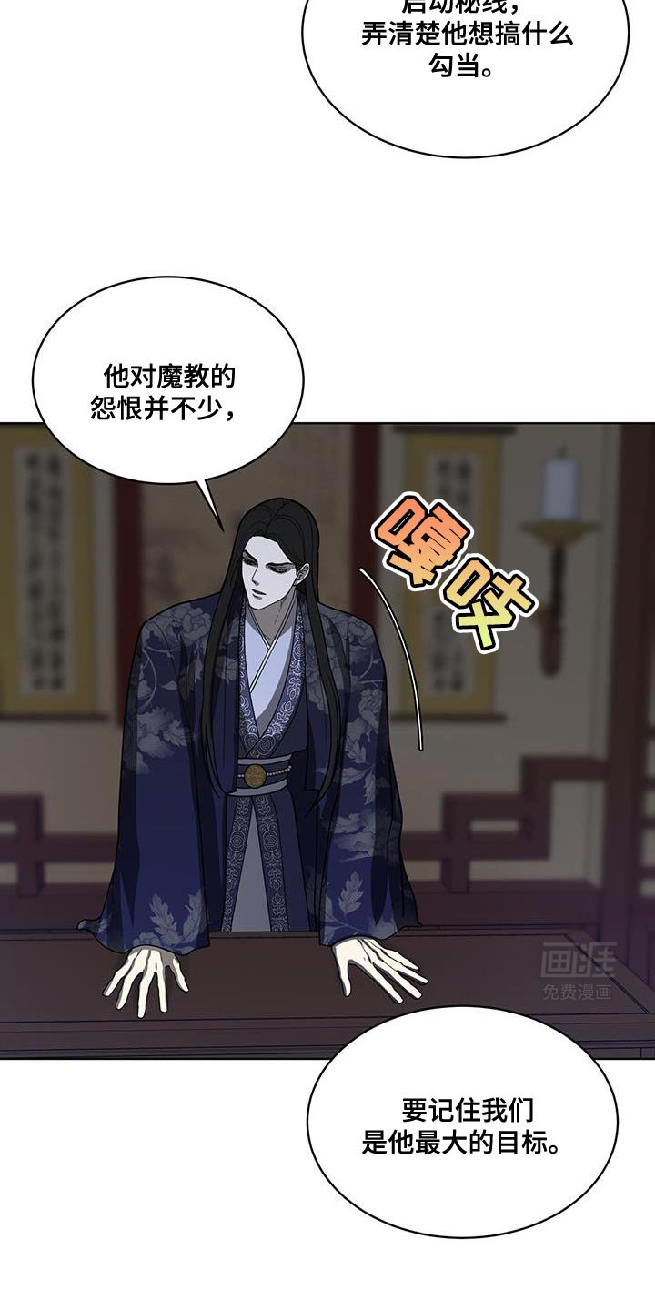 第36章：做好自己该做的