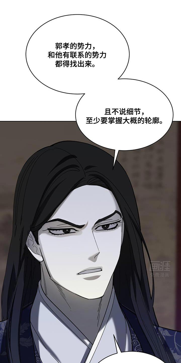 第36章：做好自己该做的