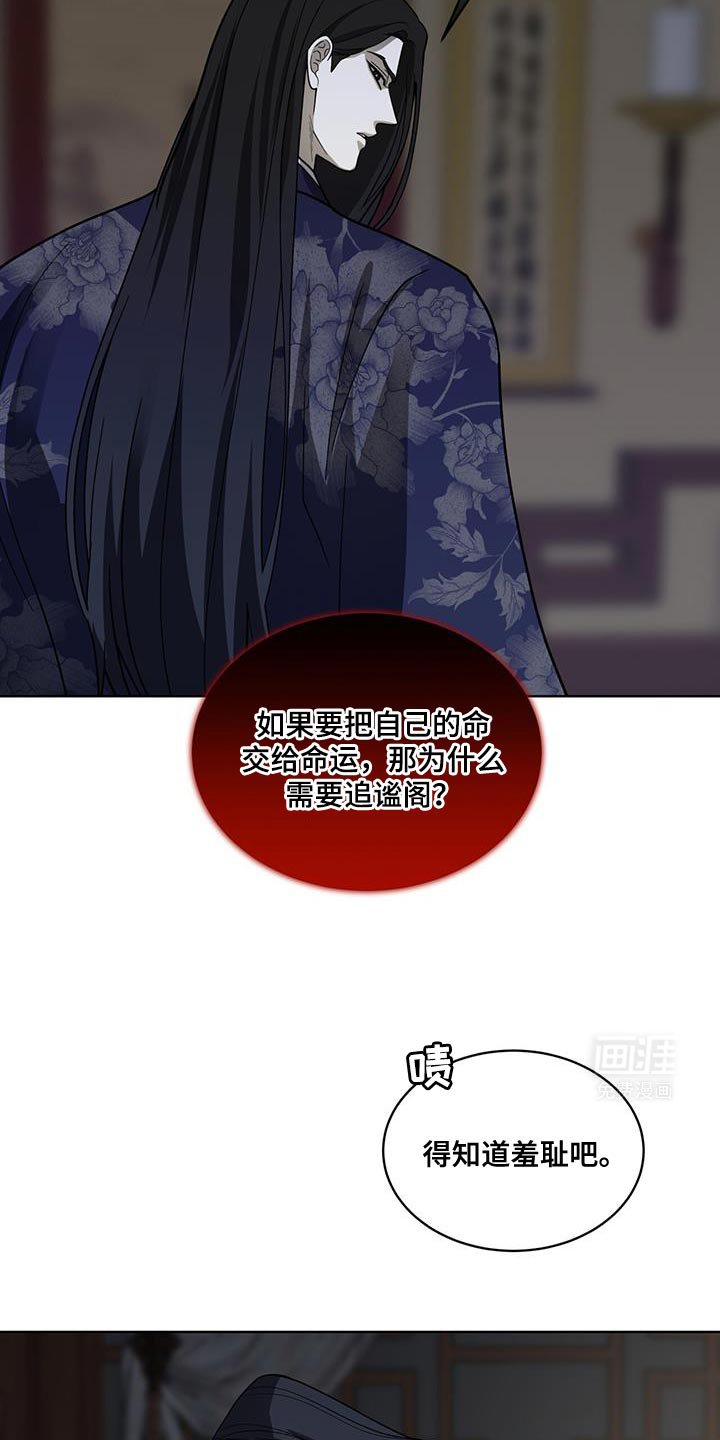 第36章：做好自己该做的