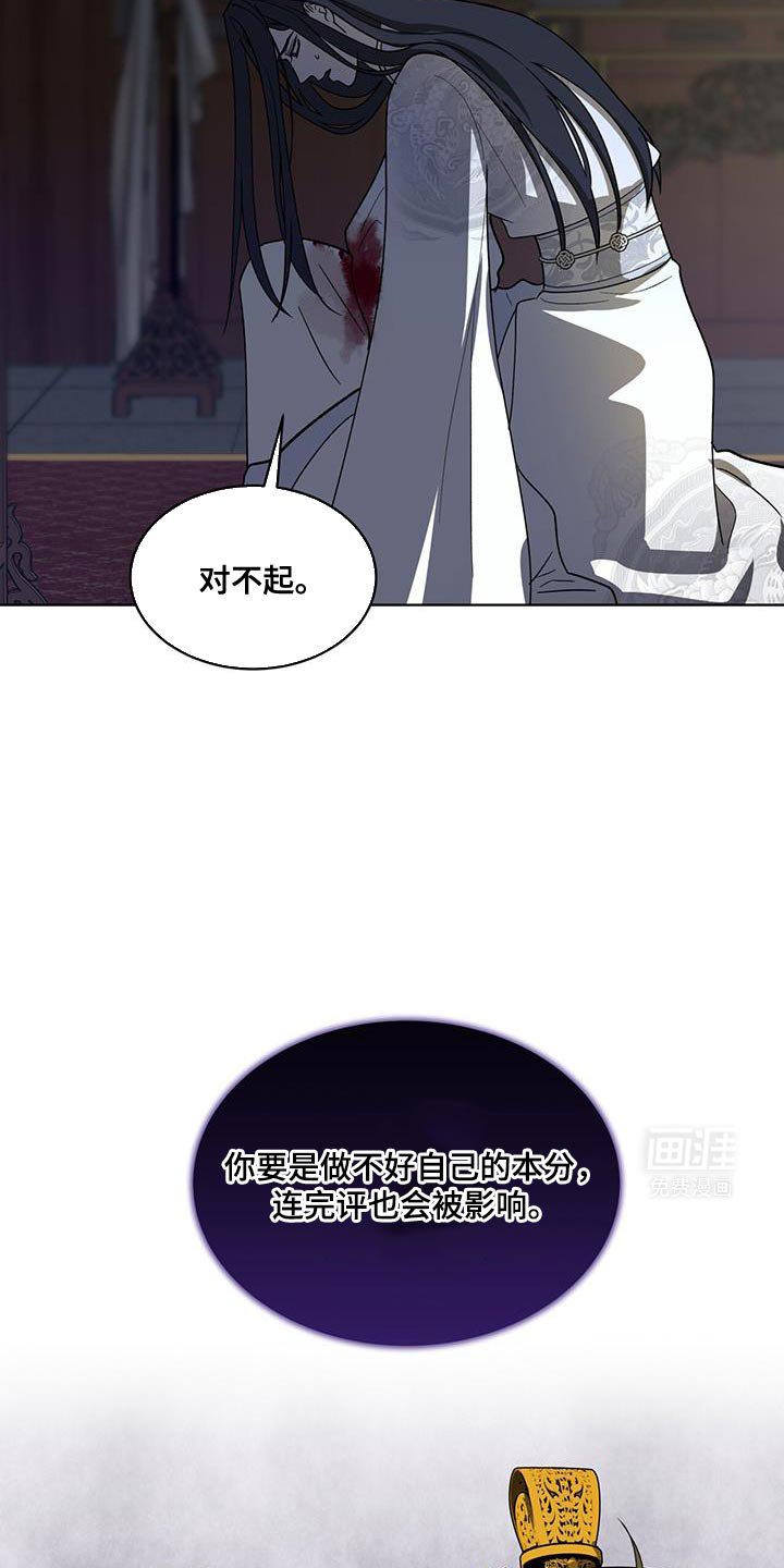 第36章：做好自己该做的