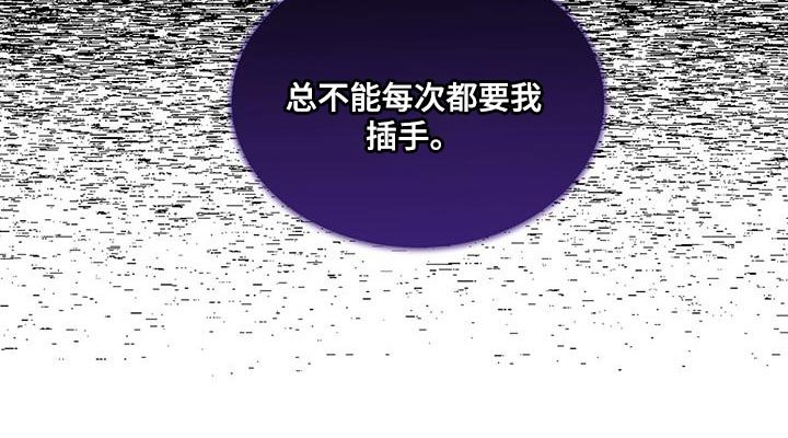 第36章：做好自己该做的