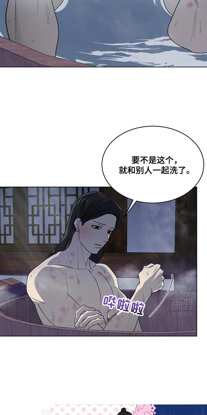 第37章：我也试试看吧