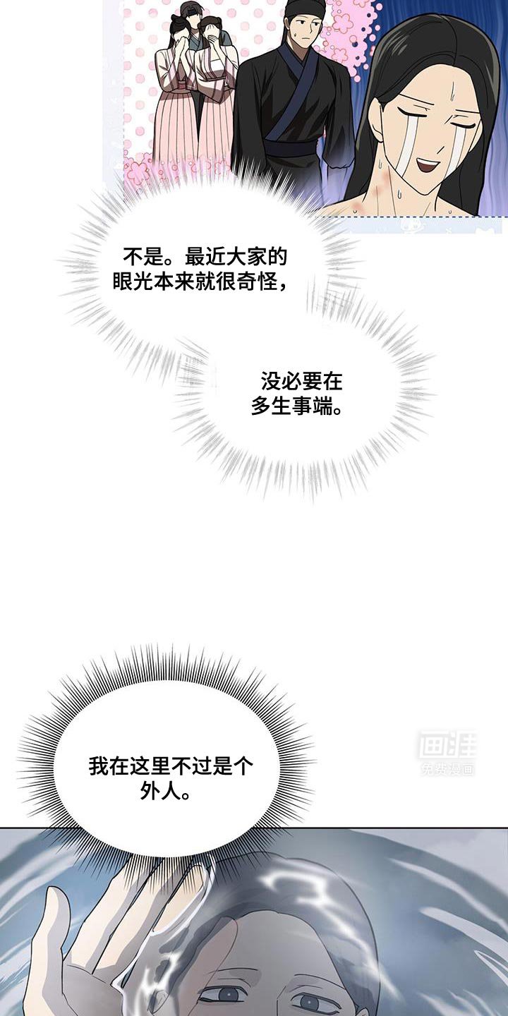第37章：我也试试看吧