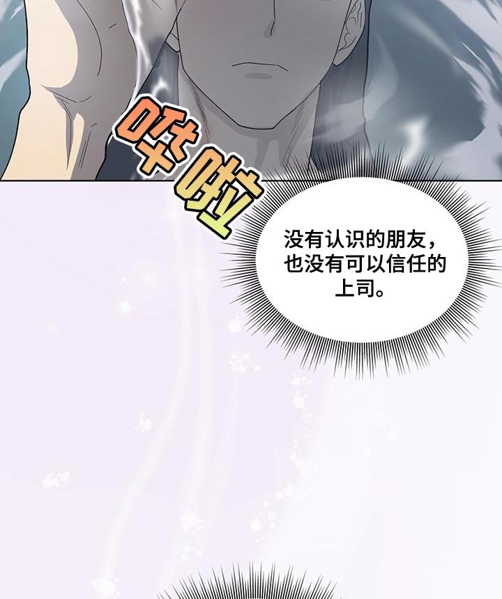 第37章：我也试试看吧
