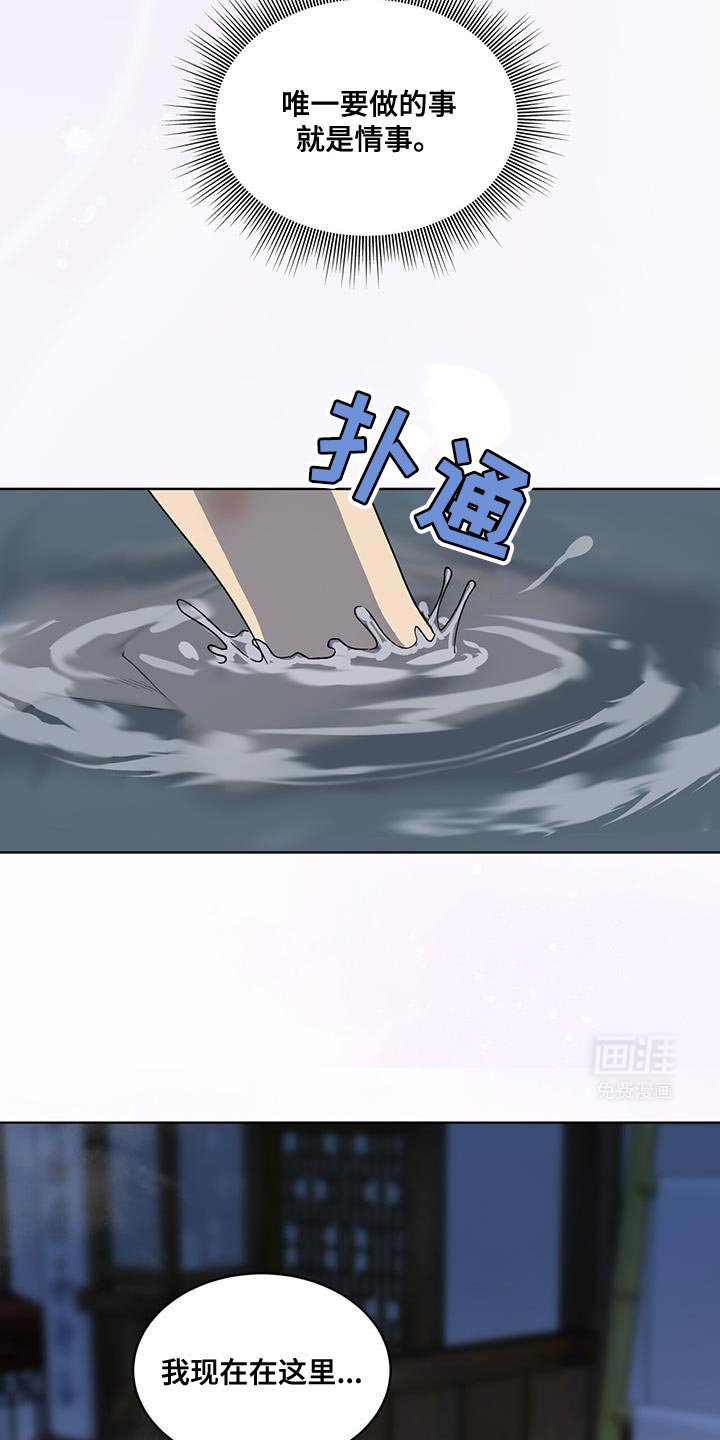 第37章：我也试试看吧