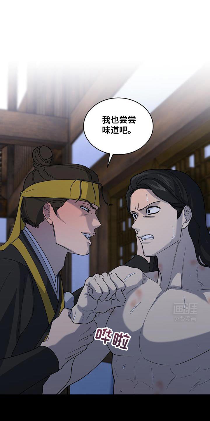 第38章：全才