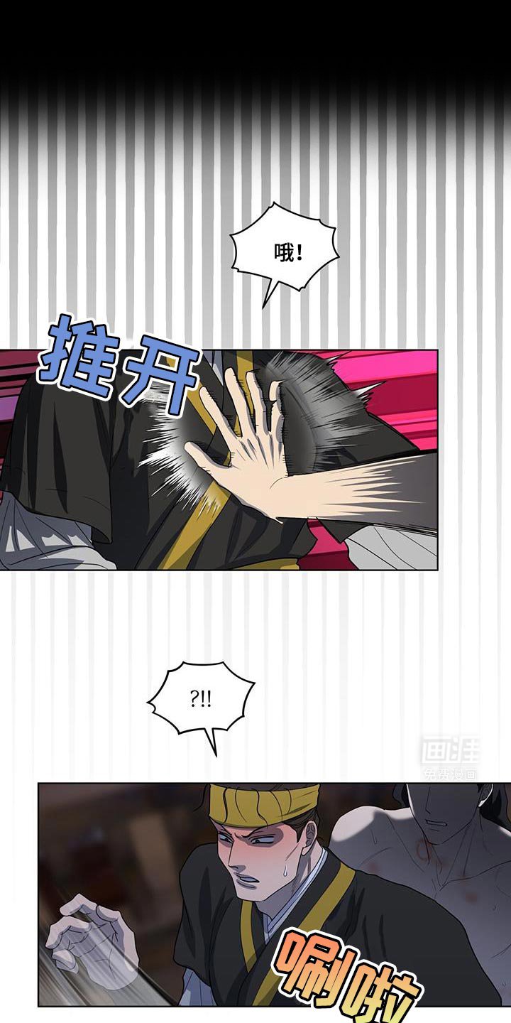第38章：全才