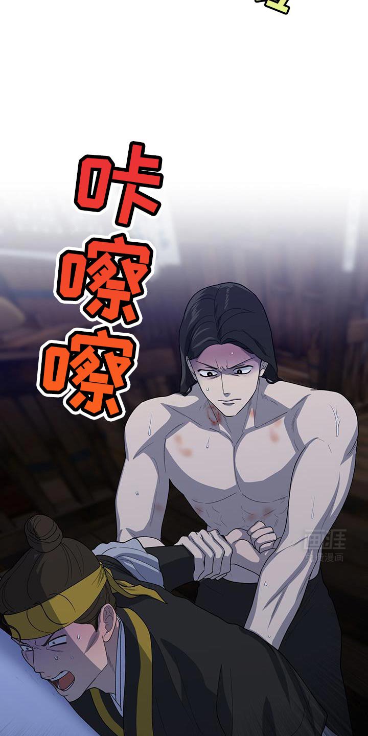 第38章：全才
