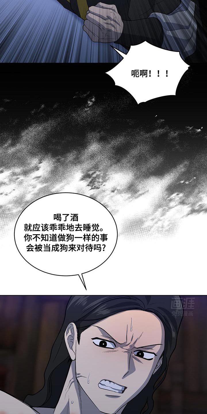 第38章：全才