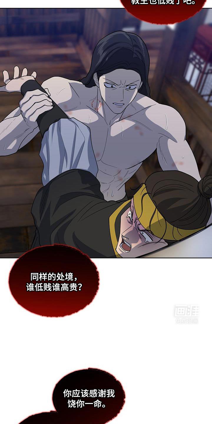 第38章：全才