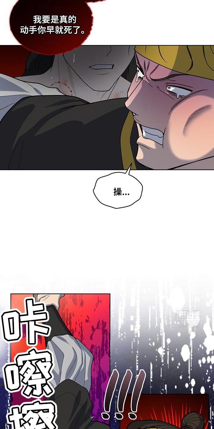 第38章：全才