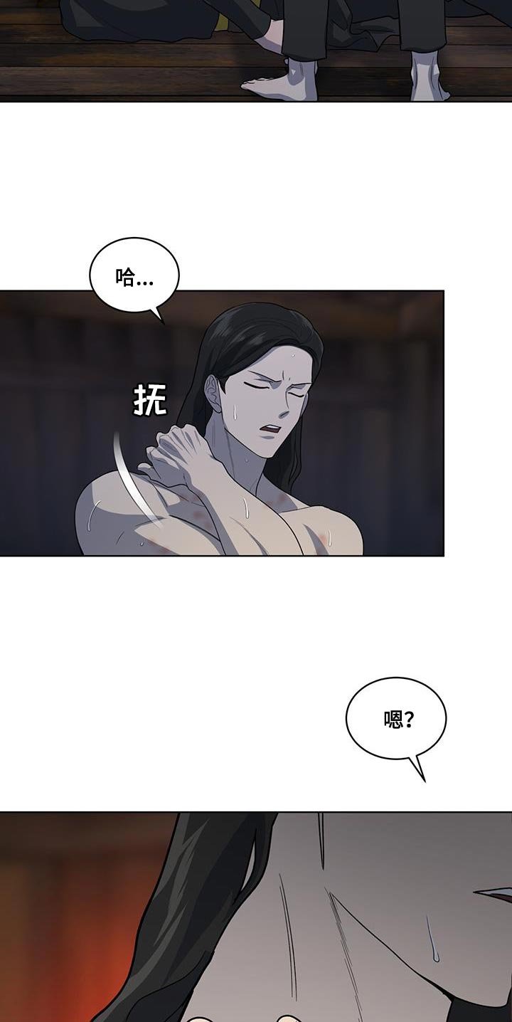 第38章：全才