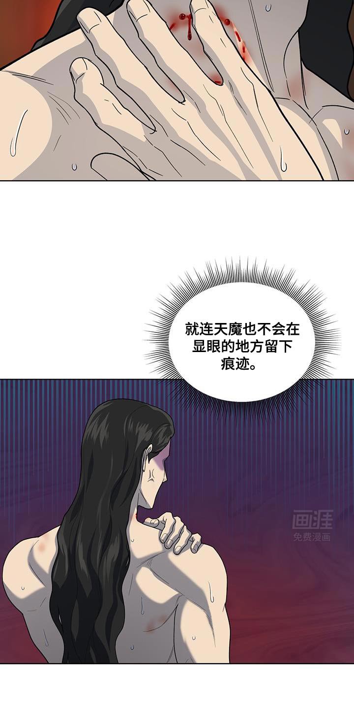 第38章：全才