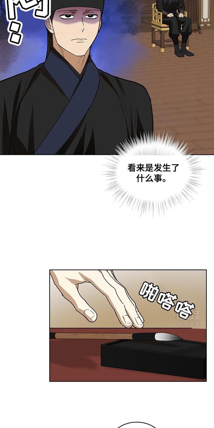 第38章：全才