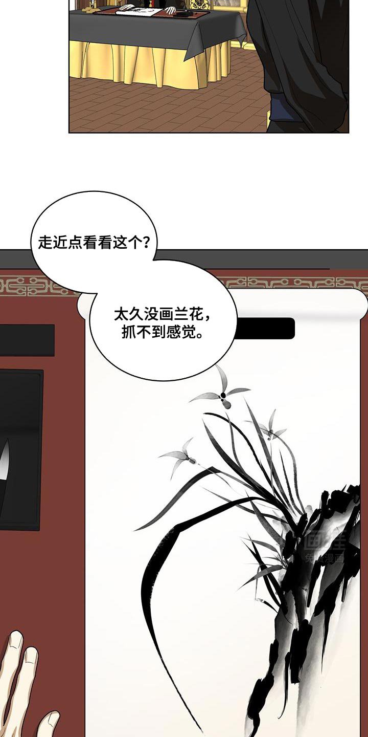 第38章：全才