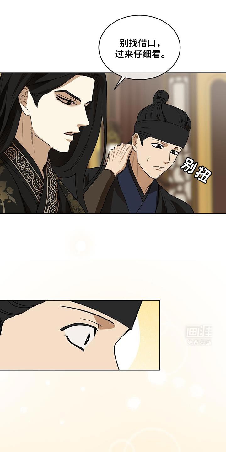 第38章：全才