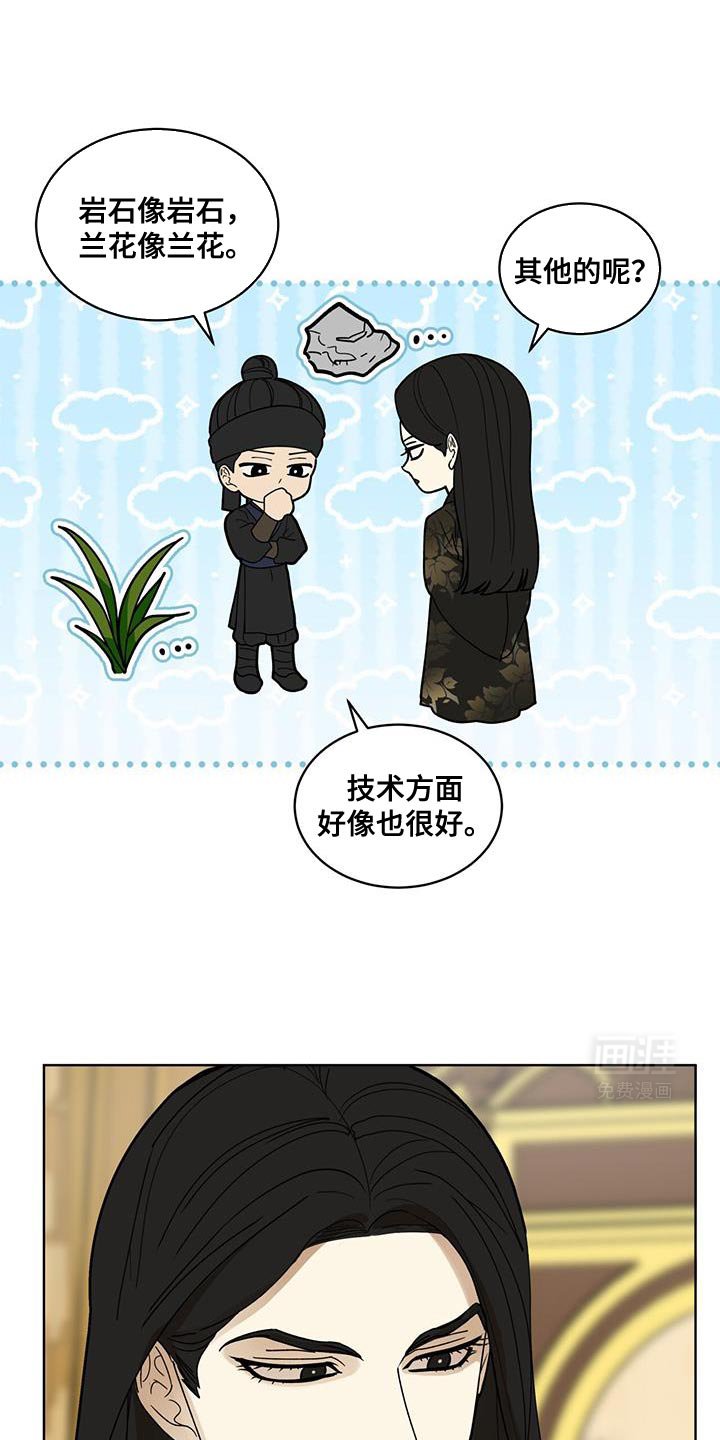 第39章：还是不理解