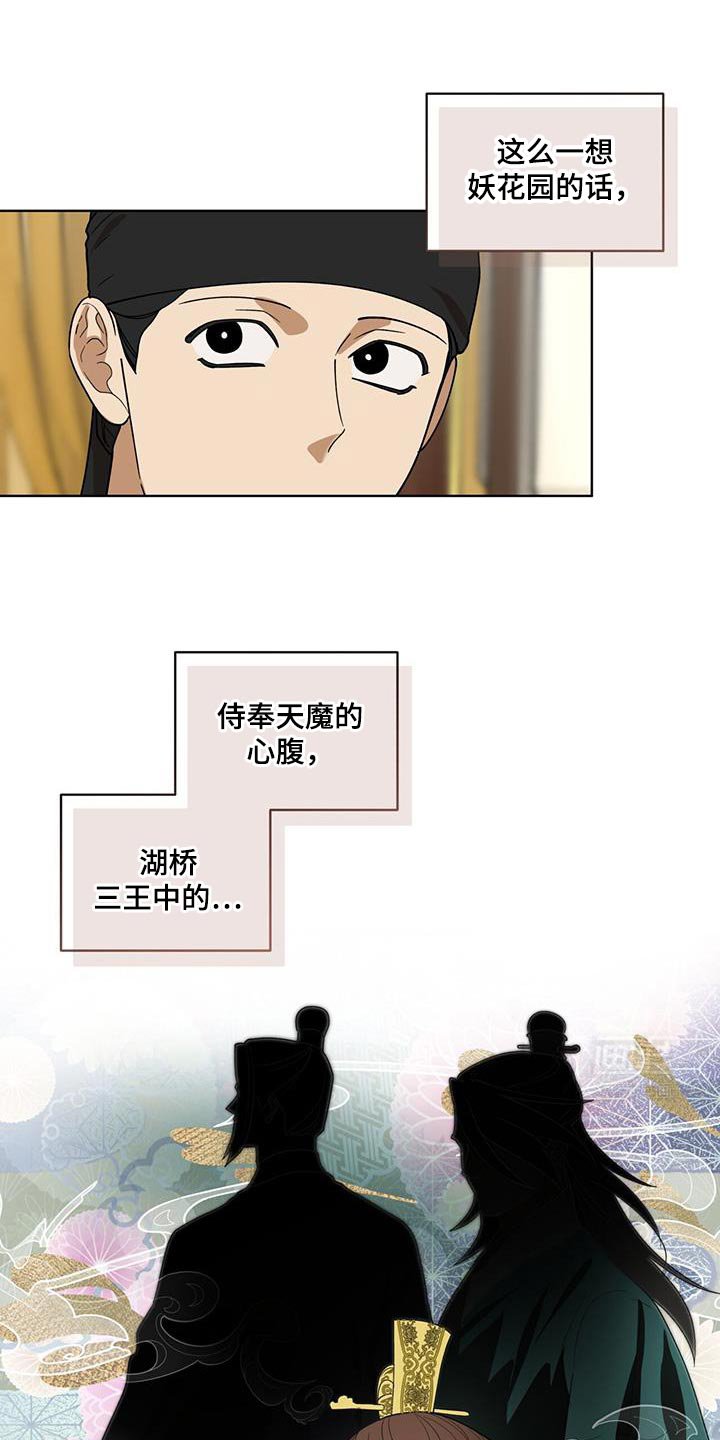 第39章：还是不理解