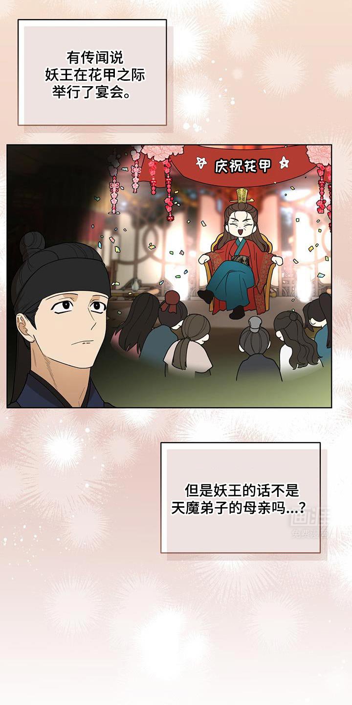第39章：还是不理解