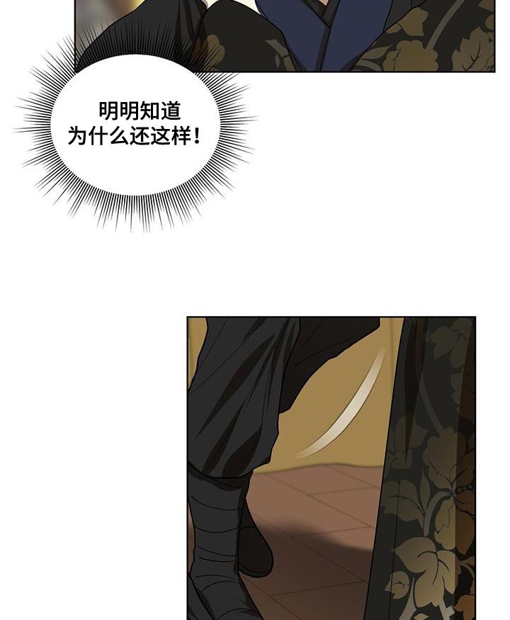 第39章：还是不理解