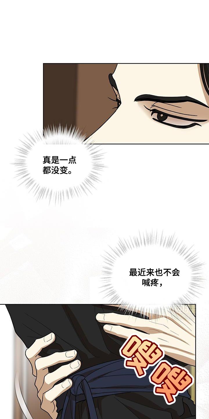 第39章：还是不理解