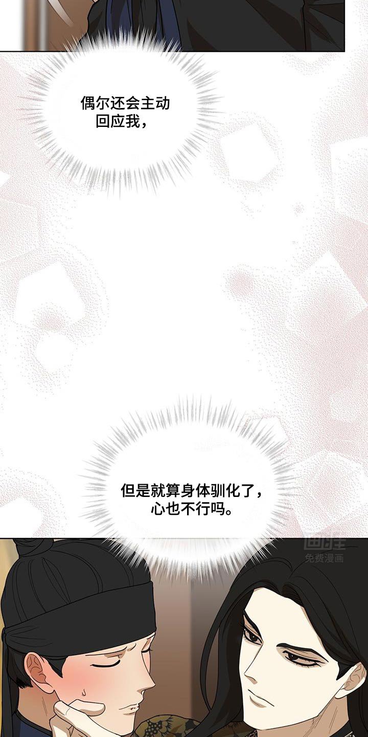 第39章：还是不理解