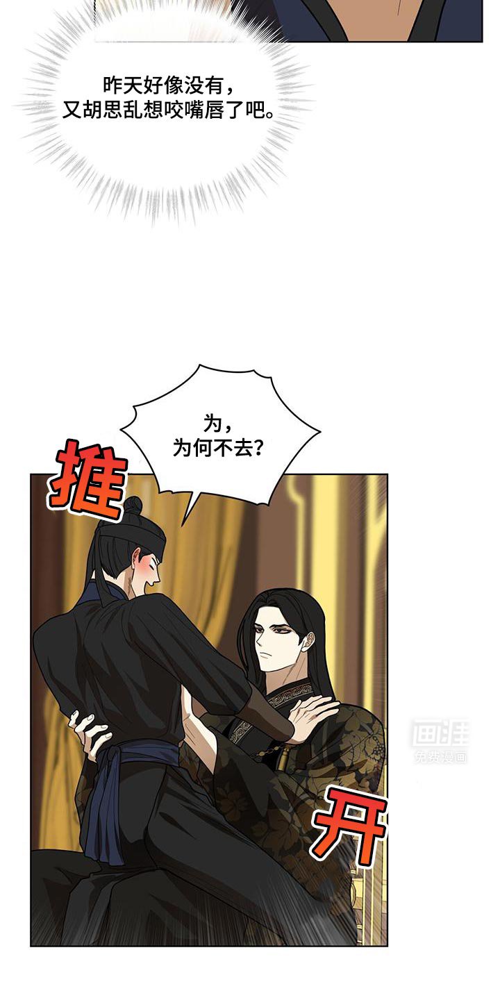 第39章：还是不理解
