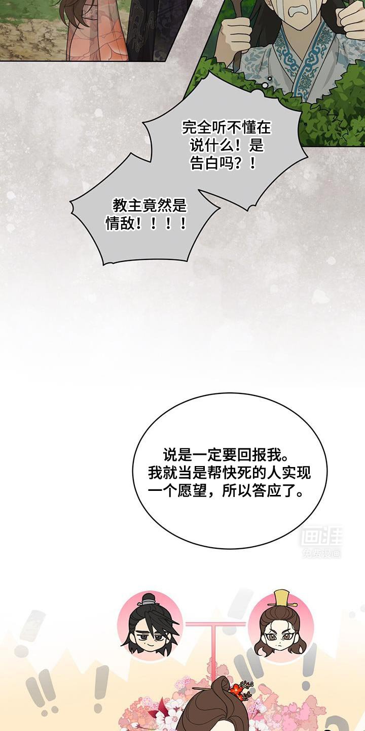 第39章：还是不理解