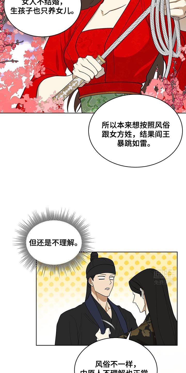 第39章：还是不理解