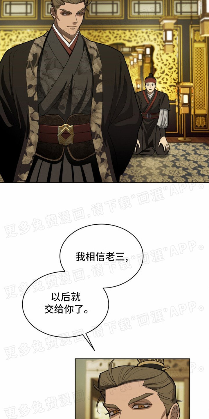 第4章：天魔