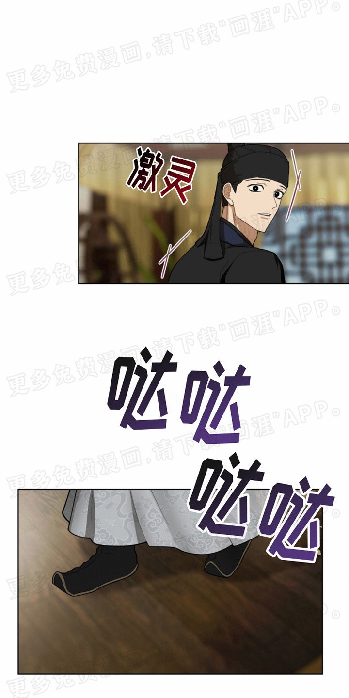 第4章：天魔