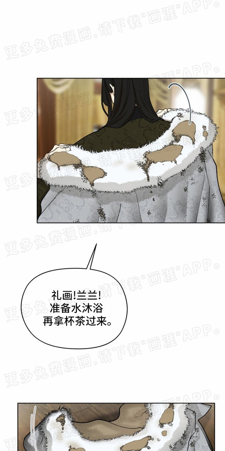 第4章：天魔