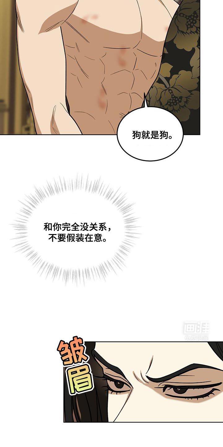第40章：堂堂正正