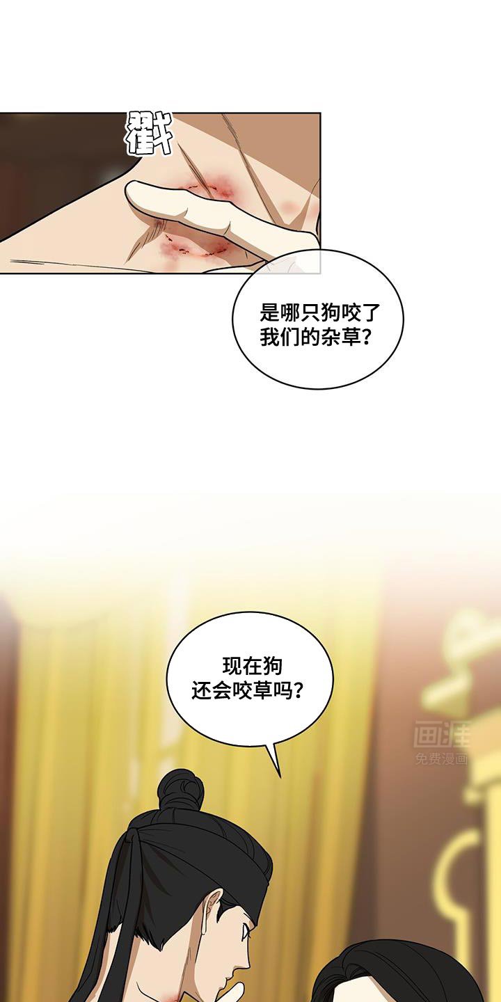第40章：堂堂正正