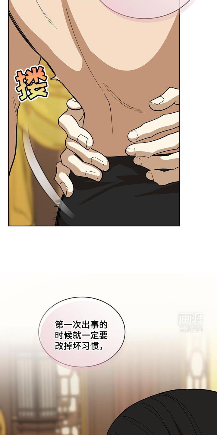 第40章：堂堂正正