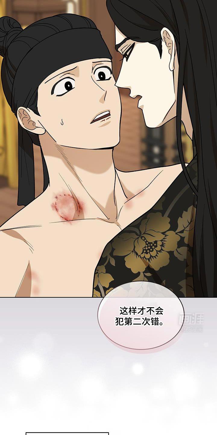 第40章：堂堂正正