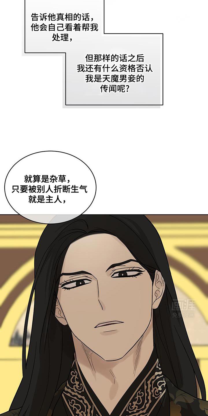 第40章：堂堂正正