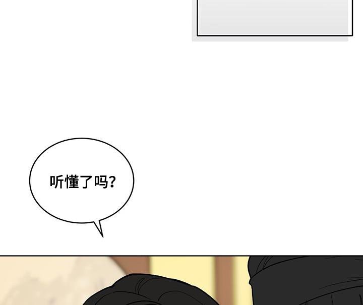 第40章：堂堂正正