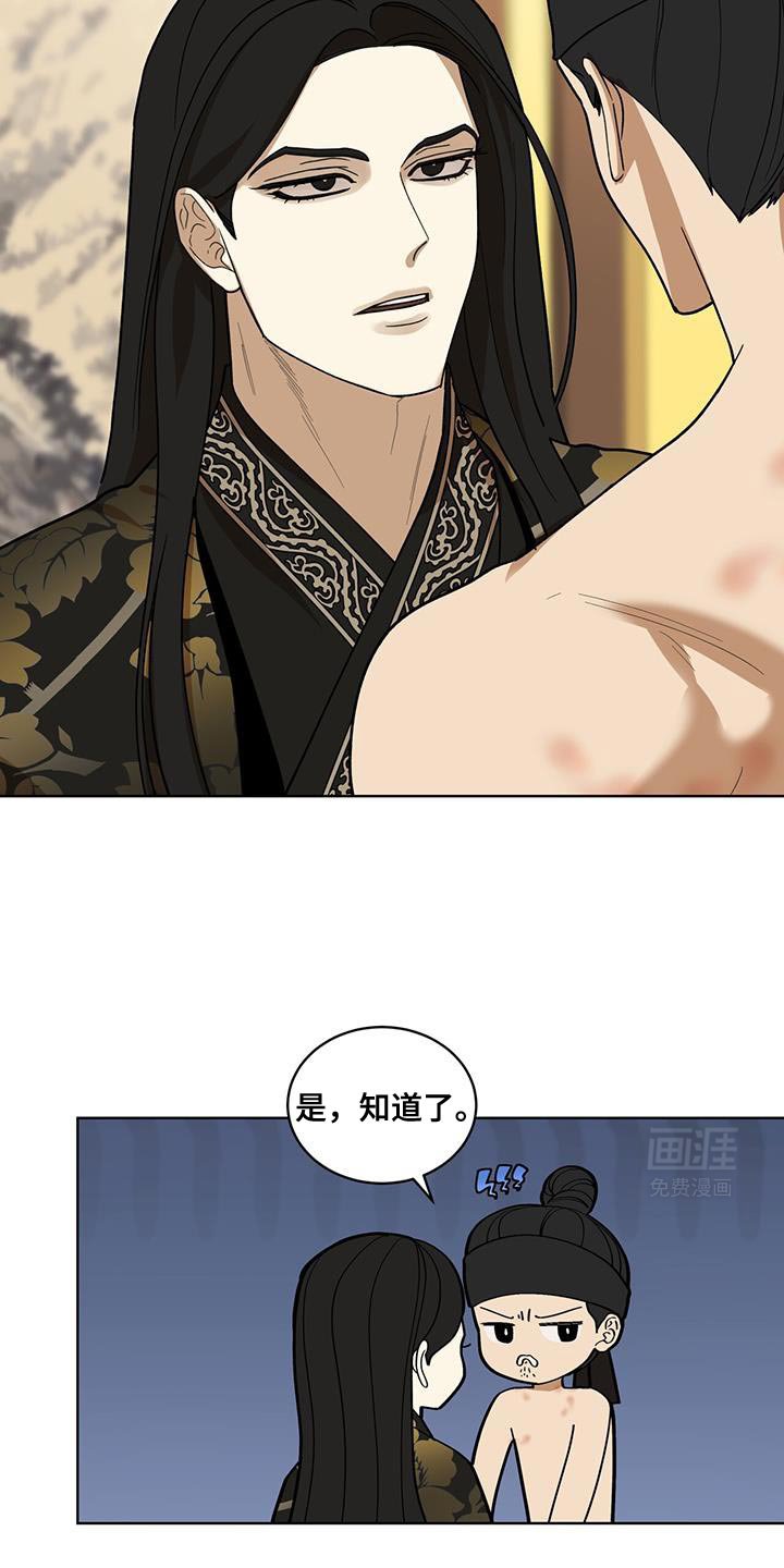 第40章：堂堂正正